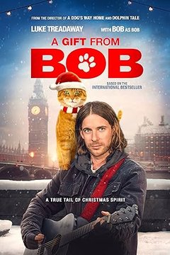Рождество кота Боба