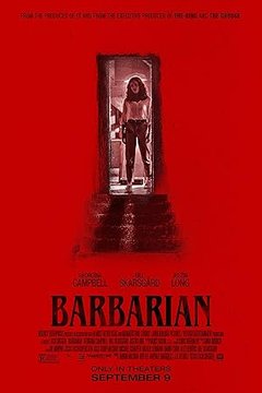 Варвар