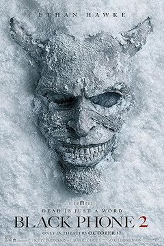 Чёрный телефон 2