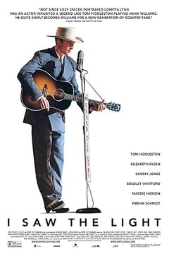 Я видел свет