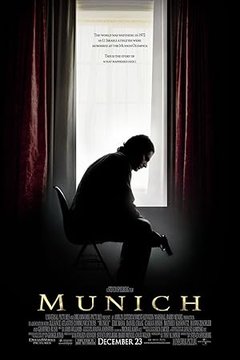 Мюнхен