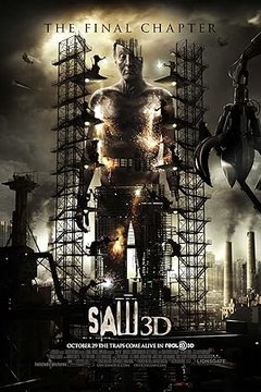 Уличные танцы 3D