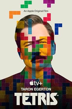 Тетрис