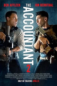 Расплата 2